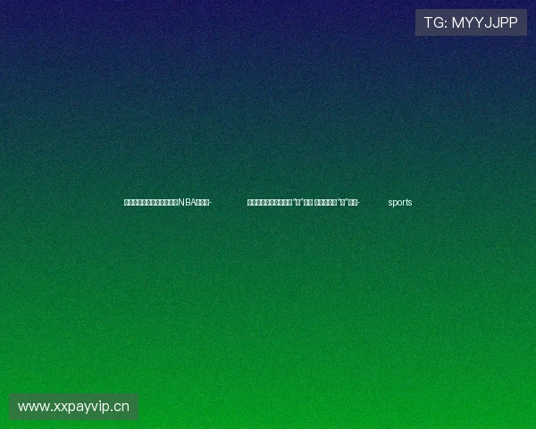 ✅体育直播🏆世界杯直播🏀NBA直播⚽- 福建屏南:绿色工业向“新”而行 民生改善以“民”之望- sports